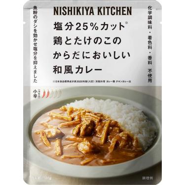 【小辛】鶏とたけのこの和風カレー 180g