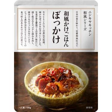 NISHIKIYA KITCHEN 和風かけごはん ぼっかけ 130g
