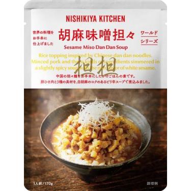 NISHIKIYA KITCHEN ワールドシリーズ 胡麻味噌担々 170g