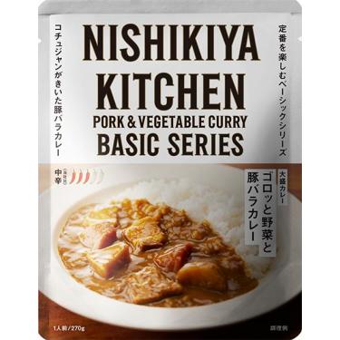 【中辛】ゴロッと野菜と豚バラカレー 270g