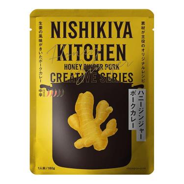 【中辛】NISHIKIYA KITCHEN ハニージンジャーポークカレー 180g