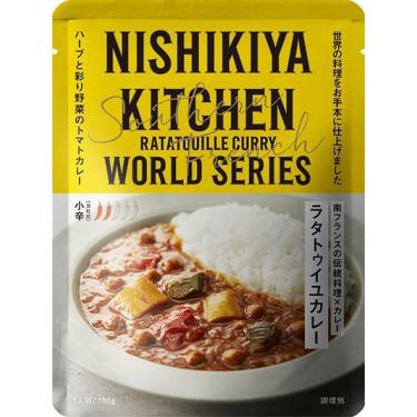 【小辛】ラタトゥイユカレー