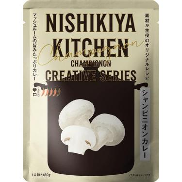 【辛口】シャンピニオンカレー 180g