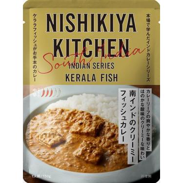 【中辛】南インドのクリーミーフィッシュカレー 180g