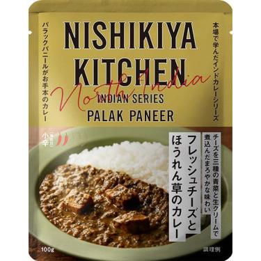 【小辛】フレッシュチーズとほうれん草のカレー 180g