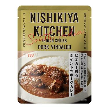 【中辛】NISHIKIYA KITCHEN ビネガー香る南インドのポークカレー 180g