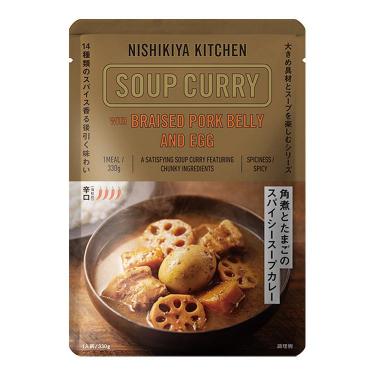 【辛口】NISHIKIYA KITCHEN 角煮とたまごのスパイシースープカレー 330g