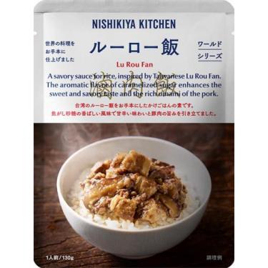 NISHIKIYA KITCHEN ワールドシリーズ ルーロー飯 130g