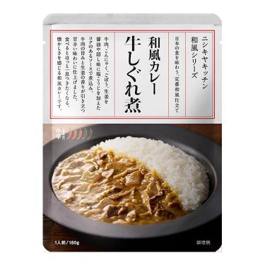 【中辛】NISHIKIYA KITCHEN 和風カレー 牛しぐれ煮 180g