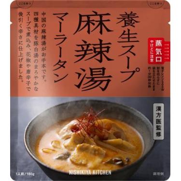 NISHIKIYA KITCHEN 養生スープ 麻辣湯 マーラータン 180g