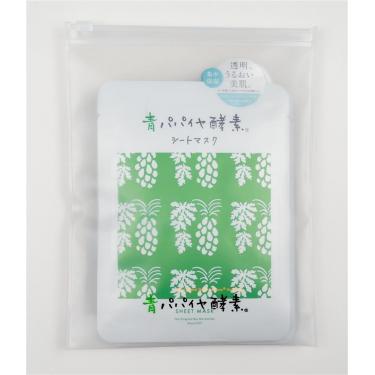 青パパイヤ酵素 シートマスク 7枚入