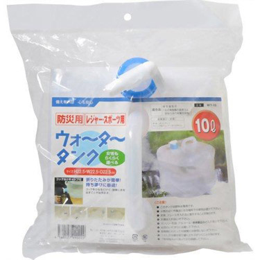 ウォータータンク 10L