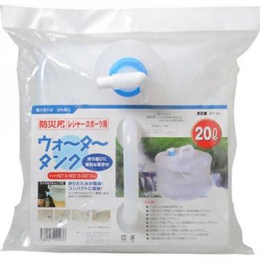 ウォータータンク 20L