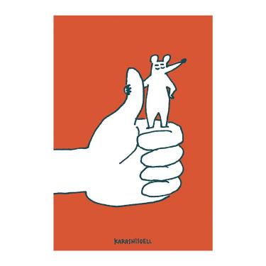 ポストカード カラシソエル 1