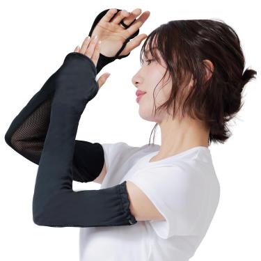 アームカバー ブラック