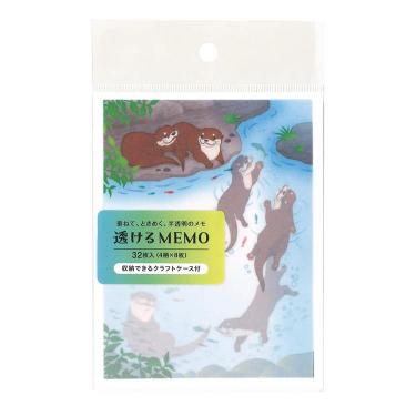 透けるMEMO カワウソ