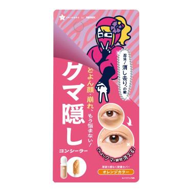 SHINOBU クマ隠しコンシーラー