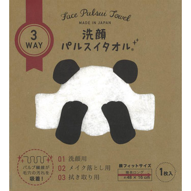 洗顔パルスイタオル