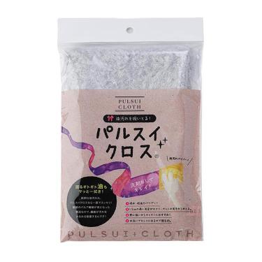 パルスイクロス 薄手 掃除用クロス グレー
