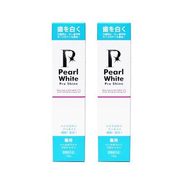 パールホワイトプロシャイン 120g 2個セット【数量限定】