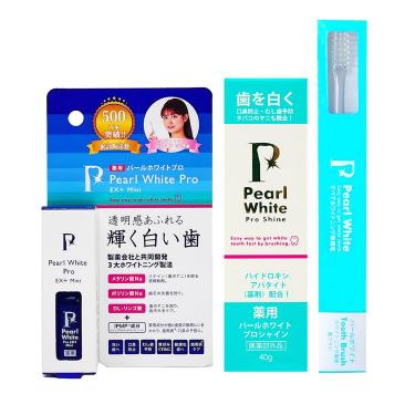 パールホワイト プロEXプラス+プロシャイン+歯ブラシ【数量限定】