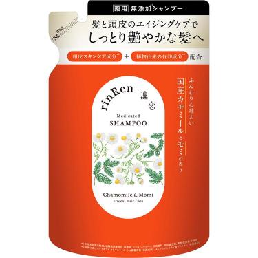 オレンジ果汁トリートメントN: コスメ＆ビューティー | ロフト
