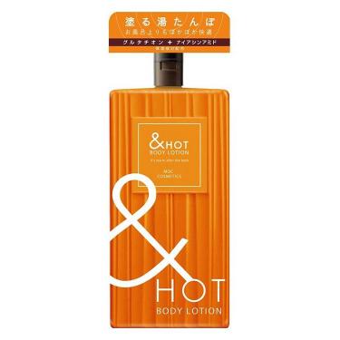 アンドホットボディローション 190ml