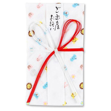 出産金封 すくすくどうぶつ ホワイト