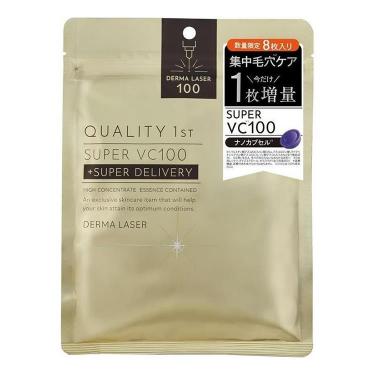ダーマレーザー スーパー VC100 マスク 増量 8枚入【数量限定】
