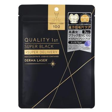 ダーマレーザー スーパーブラックVC100 マスク 7枚入
