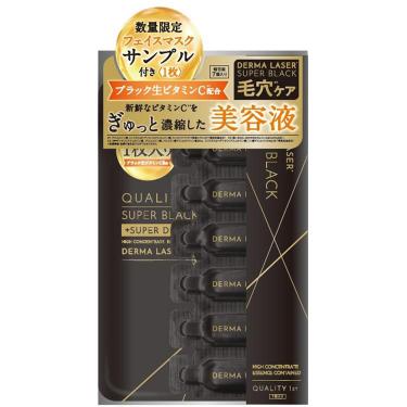 ダーマレーザー スーパーブラックVC 1ショット 7個+マスク付きセット【数量限定】