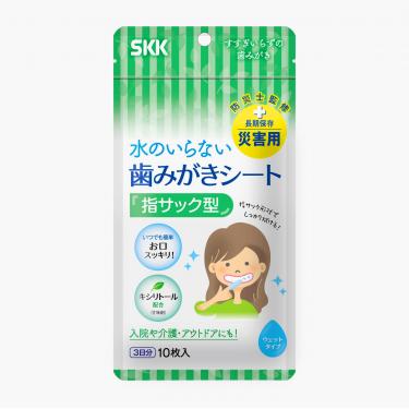 しっかり拭ける歯みがきシート 10枚入り