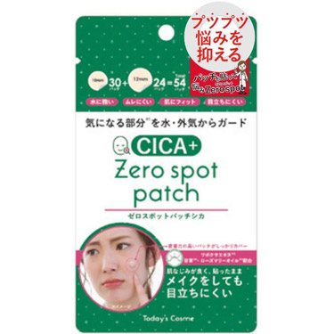 ティーツリー カーミング スポットパッチ ６０パッチ: コスメ＆ビューティー | ロフト公式通販サイト | LOFT
