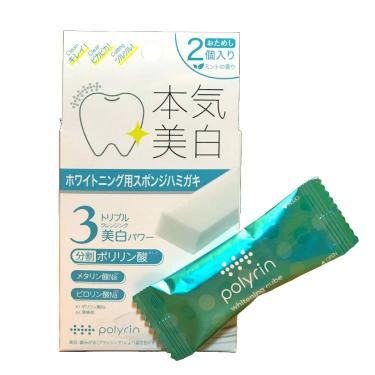 新品・未使用品 ビークリエイト 薬用ホワイトニングエッセンス