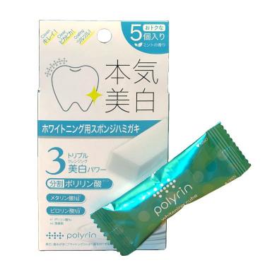 薬用 ホワイトニングエッセンス 15ml(医薬部外品): コスメ 薬用 ホワイトニングエッセンス 15ml(医薬部外品): コスメ