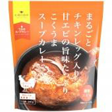 チキンレッグ入りスープカレー 濃厚エビ味 260g