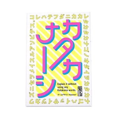 カタカナーシ カードゲーム