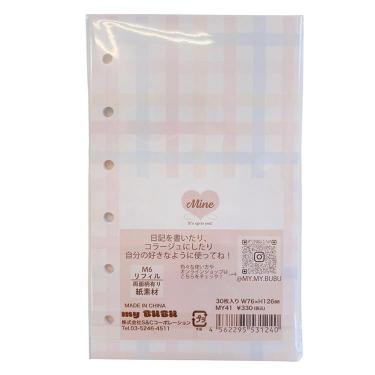 システム手帳リフィル ミニ6 Mine チェック カラフル