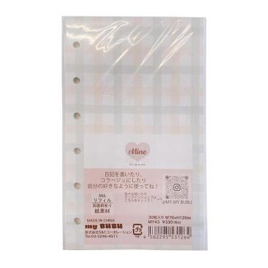 システム手帳リフィル ミニ6 Mine チェック イエロー×グリーン