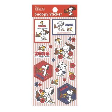 年賀 和紙ステッカー スヌーピー 午年 オレンジ