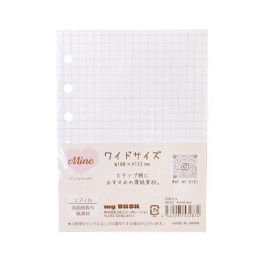 システム手帳リフィル ミニ6 Mine ワイドサイズ チェック・赤