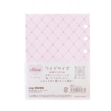 システム手帳リフィル ミニ6 Mine ワイドサイズ シール台紙・ピンク