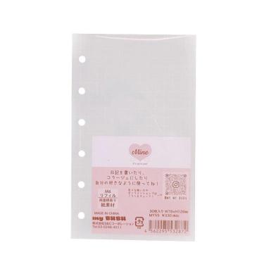 システム手帳リフィル ミニ6 Mine 方眼・ミント