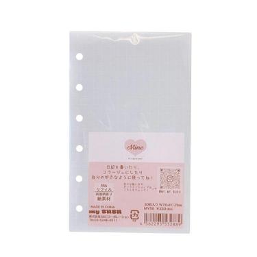 システム手帳リフィル ミニ6 Mine 方眼・ブルー