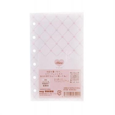 システム手帳 ミニ6 Mine バインダーセット ピンク(ピンク