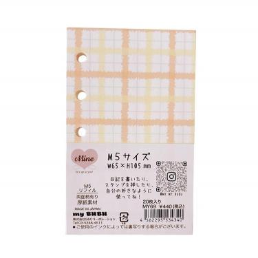 システム手帳リフィル M5 Mine チェック オレンジイエロー