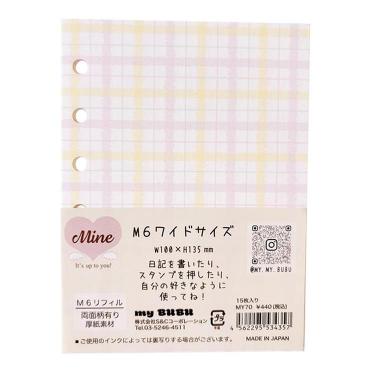システム手帳リフィル ミニ6 Mine ワイドサイズ チェック ピンク/イエロー