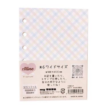システム手帳リフィル ミニ6 Mine ワイドサイズ ダイアチェック マルチ