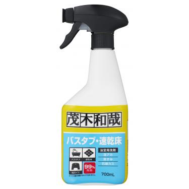 茂木和哉 バスタブ凹凸床用洗剤 700ml