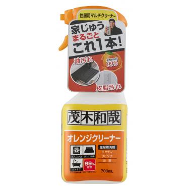 茂木和哉 オレンジクリーナー